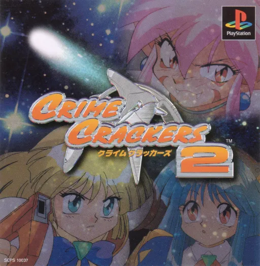 Crime Crackers 2 (Japan)